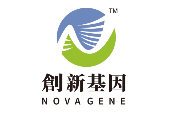 高平分部 创新基因诊断实验室